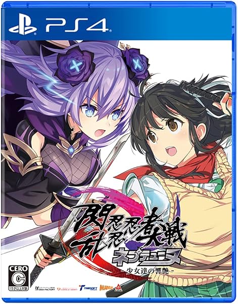 閃乱忍忍忍者大戦ネプテューヌ -少女達の響艶- PS4 - 1