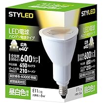 Amazon.co.jp: コイズミ照明 レトロフィット ダイクロイックハロゲン