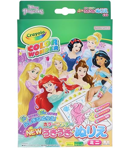 Amazon.co.jp: cosine TOY （コサイントイ） お絵描きシェルフ