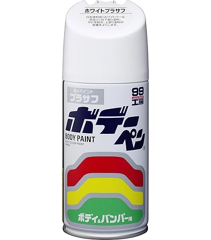 Amazon | ホルツ 純正塗料スプレー カーペイント トヨタ車用 050