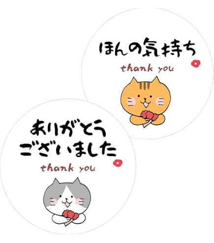 Amazon.co.jp: Abon Abon サンキューシール ありがとう シール 猫 肉球