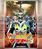 ���_�}�u���[ 3(�~�[�`)