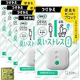 エステー 消臭力 DEOX トイレ用 つけかえ クリアグリーン ST12914