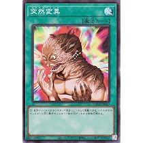 Amazon.co.jp: 遊戯王 SOFU-JP036 超雷龍－サンダー・ドラゴン (日本語