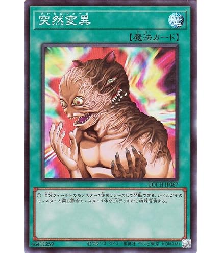 Amazon.co.jp: 遊戯王OCG E・HERO プリズマー スーパーレア TRC1-JP012