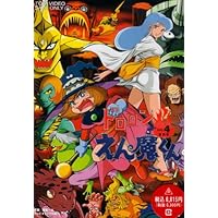 ドロロンえん魔くんblu-ray BOX〈2枚組〉アニメ ドロロンえん魔くん Blu-ray