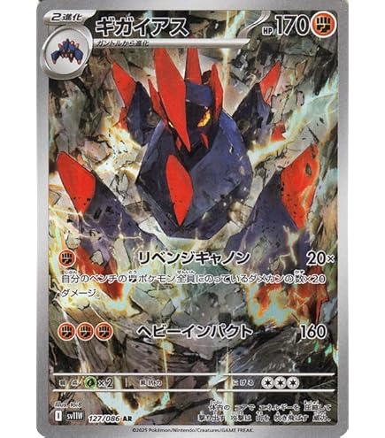 Amazon.co.jp: ポケモンカードゲームSV sv11W 拡張パック ホワイト