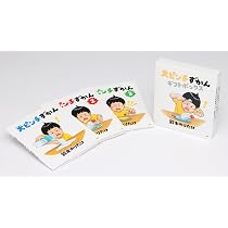 Amazon.co.jp: 大ピンチずかんギフトボックスセット : 鈴木 のりたけ: 本