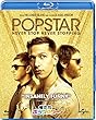 俺たちポップスター [Blu-ray]