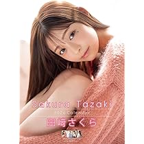 Amazon | トライエックス 刈川くるみ 2026年カレンダー B2サイズ CL