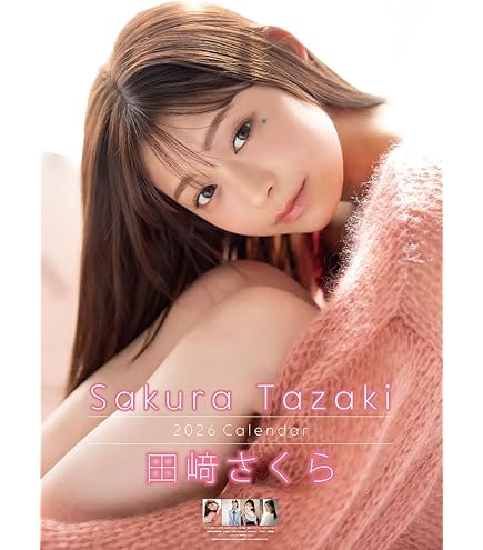 Amazon | トライエックス 吉川七瀬 2026年カレンダー B2サイズ CL-216