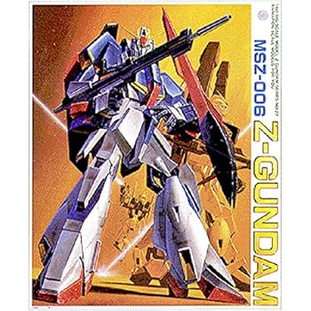 ゼータガンダム