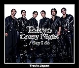【メーカー特典あり】Say I do / Tokyo Crazy Night (初回J盤)(Blu-Ray付)(特典:クリアファイル(B5)付)