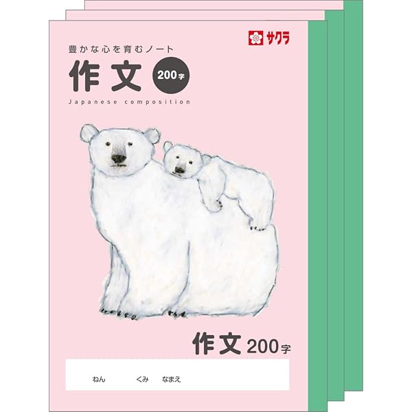 区立九段中等教育学校 入学試験問題集 2026年春受験用（プリント形式の