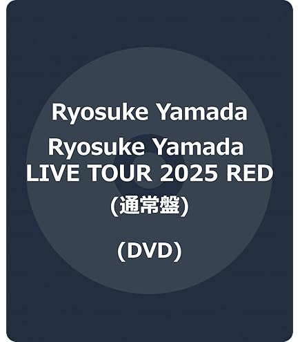 Amazon.co.jp: 山田涼介 Deep RED盤 Ryosuke Yamada ファミクラストア