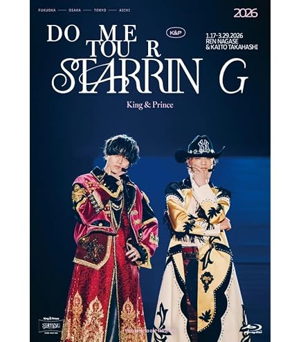 Amazon.co.jp: 【Dear tiara盤】【 特典ステッカー付】King & Prince