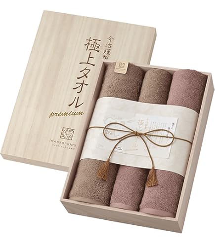 Amazon｜絹謹製 匠のしるし シルク混綿毛布2枚セット (木箱入