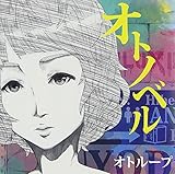 �I�g�m�x��