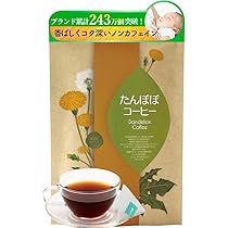 Amazon.co.jp: AMOMA【公式】たんぽぽコーヒー 2.5g×30包 タンポポ