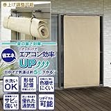 軒下シェード　ベージュ　88x180cm　巻上器セット