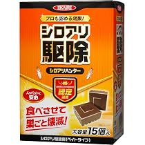 Amazon.co.jp: ケミプロ化成 シロアリ防除用土壌粒剤 粒状ネオ