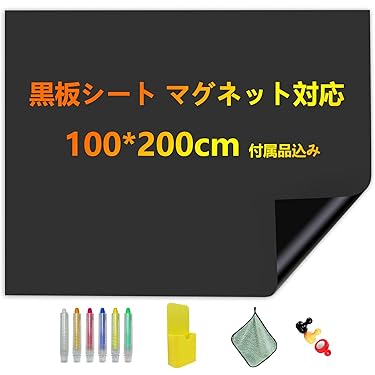 コクヨ　壁掛け黒板　FB-V152G　耐久性に優れるスチール製　6枚セットバラ可 Amazon.co.jp ほしい物ランキング: 黒板 で、ほしい物リストと