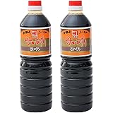 【 カネヨ 横山醸造 】 母ゆずり 濃口 醤油 1000ml ×2本