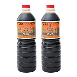 【 カネヨ 横山醸造 】 池川木材 母ゆずり 濃口 醤油 1000ml ×2本