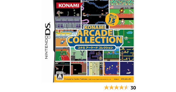 中古即納 Nds コナミ アーケード コレクション コナミ殿堂セレクション Ntr P A5kj ソフト パッケージ版