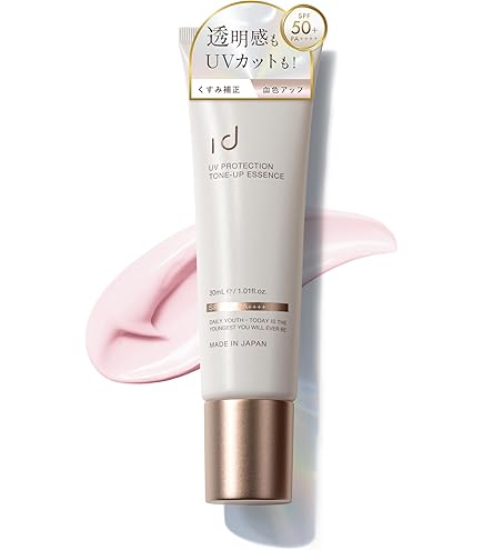 Amazon.co.jp: レイクリスタル 薬用トーンアップ UVベースクリーム 30g