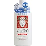 美人ぬか 純米美白化粧水 (医薬部外品) 130mL