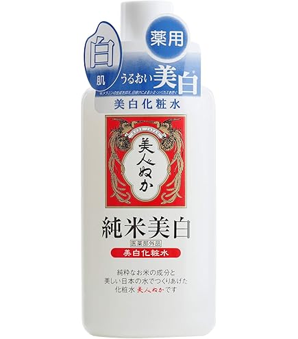 Amazon | 美人ぬか 純米水 しっとり化粧水 130mL | 美人ぬか | 化粧水 通販