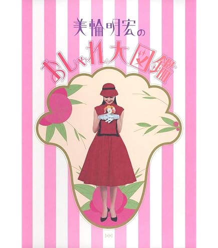 Amazon | ダナ(DANA) タブー EDC SP 89ml [並行輸入品] | ダナ