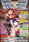 ウィクロスマガジン vol.7 (ホビージャパンMOOK)