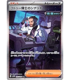 Amazon.co.jp: ポケモンカードゲーム ソード＆シールド s12a