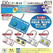 Amazon.co.jp: 紐を引いてライトが点灯 ばあちゃんちのでんき 全