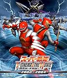 �X�[�p�[��� V CINEMA&THE MOVIE Blu-ray 2003-2004