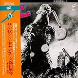 �T���Z�b�g�E�M�����O