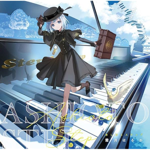 Amazon.co.jp: SHIMOTSUKIN 10th Anniversary BEST PREMIUM