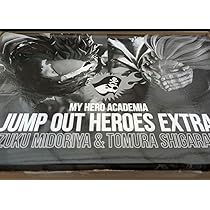 Amazon.co.jp: JUMP OUT HEROES EXTRA ヒロアカ 緑谷出久 死柄木弔  
