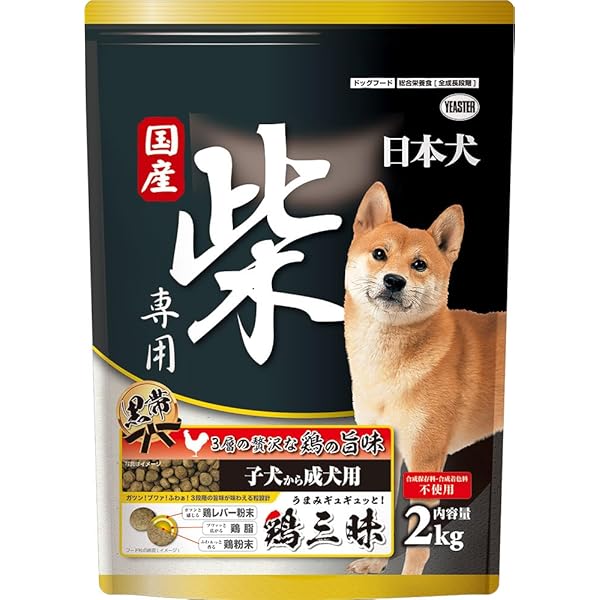 Amazon.co.jp: 日本犬 柴専用 黒帯 鶏三昧 2Kg : ペット用品 