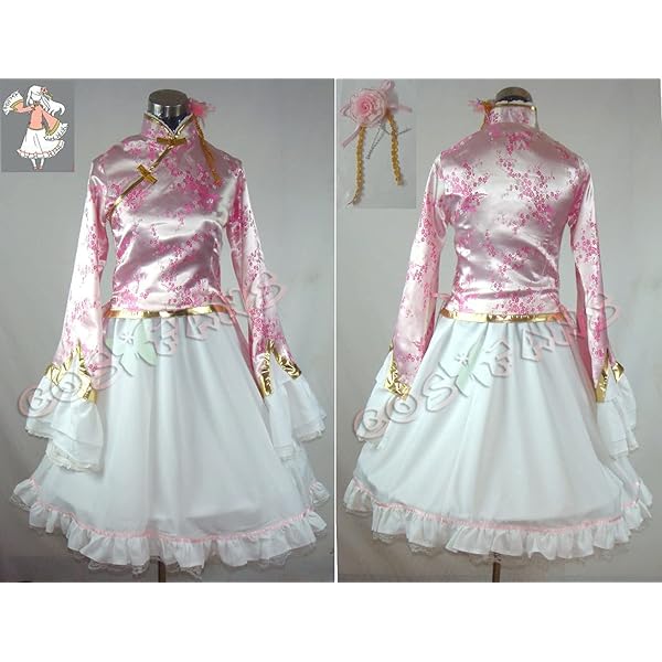 Amazon.co.jp: [SDCADQ] 台湾 コスプレ衣装 ウィッグ付き 髪飾り付属