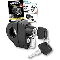 新品　ヘルメット　鍵　セット 614oIN8aQ9L._AC_UL210_SR210,