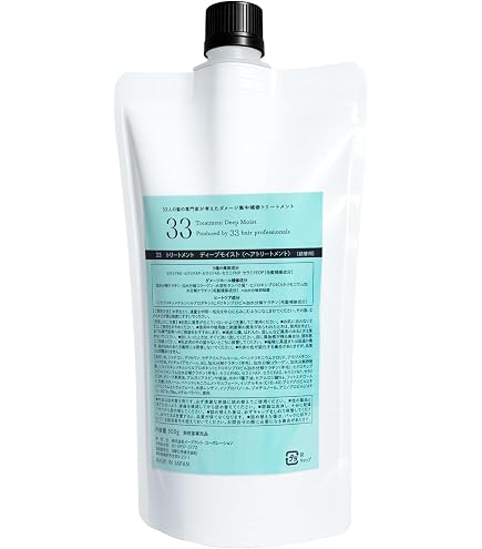 Amazon | レイラス トリートメント 300ml トリートメント サロン専売