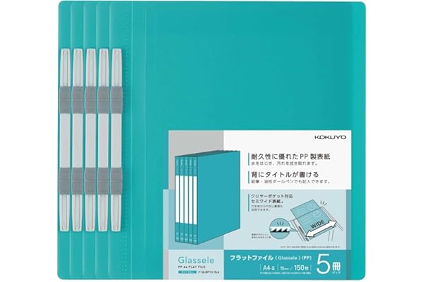 コクヨ(KOKUYO) ファイル フラットファイル PP製 グラッセル A4 5冊セット ライトブルー フ-GLBP10-5LB