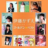 �S�[���f�����x�X�g �ɓ�������