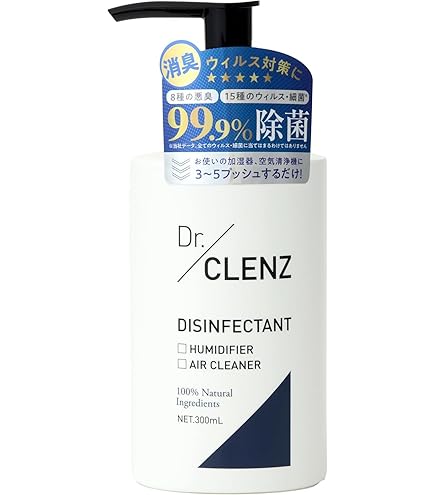 Amazon.co.jp: 空間除菌 Devirus AC DVAC-1500 デジタルタイマー付き