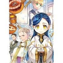 本好きの下剋上～司書になるためには手段を選んでいられません～第三部