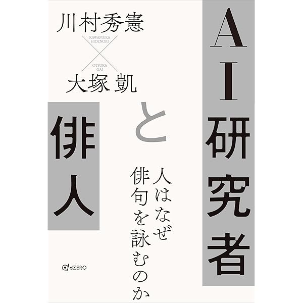 言語が違えば、世界も違って見えるわけ (ハヤカワ文庫NF) | ガイ