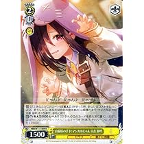 Amazon.co.jp: ヴァイスシュヴァルツ ヘブンバーンズレッド Vol